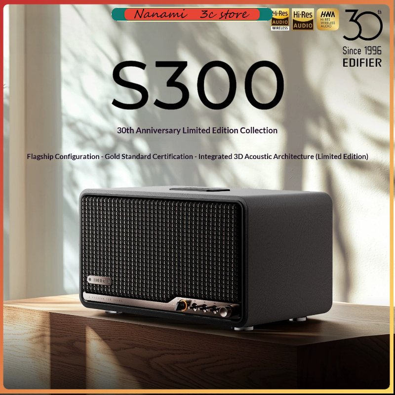 Home Cinema In - New 30th Anniversary Limited Edition Edifier
