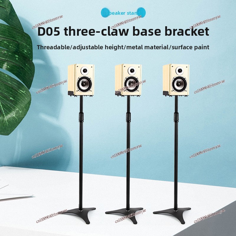 Surround Speaker Floor Bracket - Home Theater Speaker 评论和价格