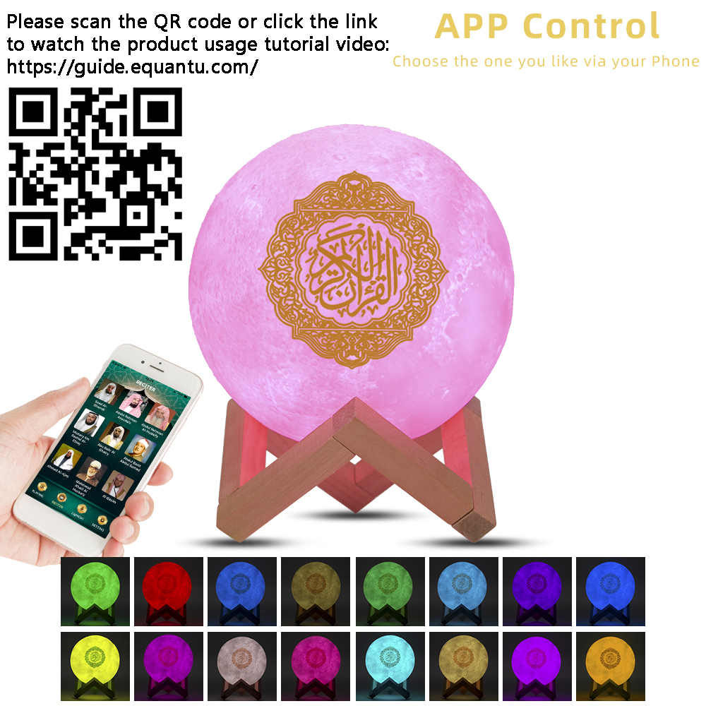 Azan Muslim Koran Bright Quran - Home Cinema Chairs 评论和价格