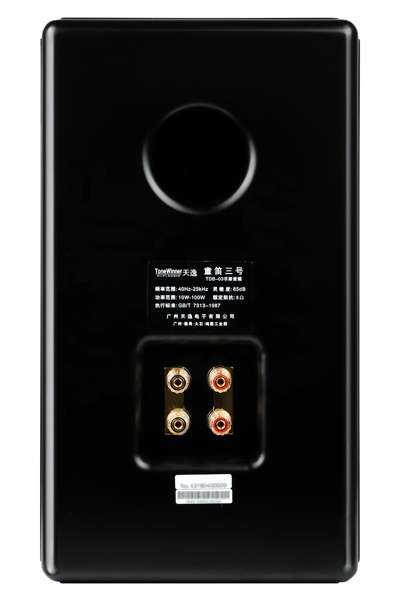 Wholesale Wooden Hifi Bookshel - Home Theater Speaker 评论和价格