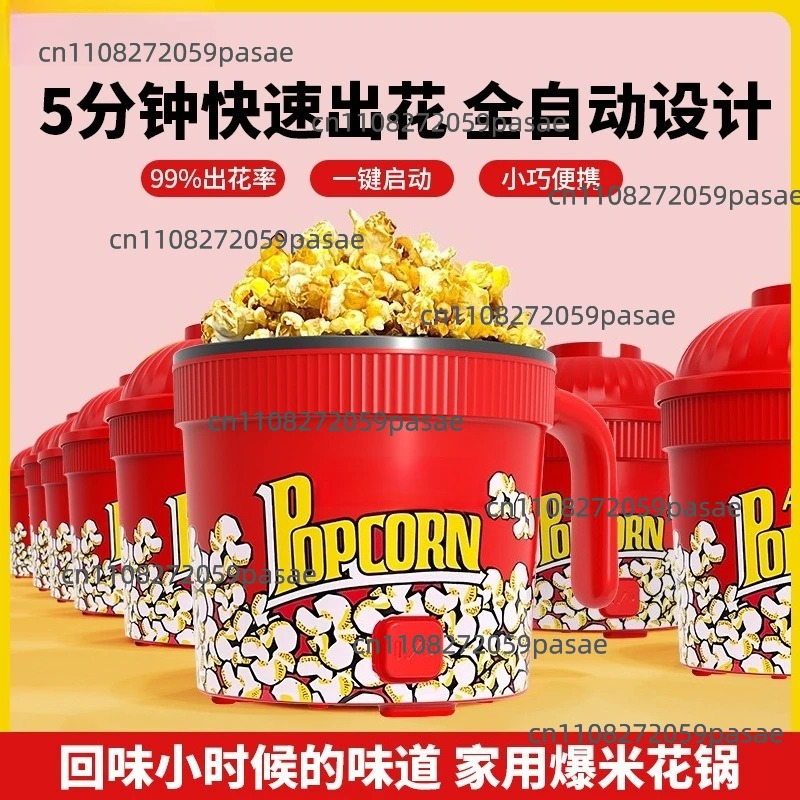 Mini Popcorn Machine for Home  - Popcorn Machine Home 评论和价格
