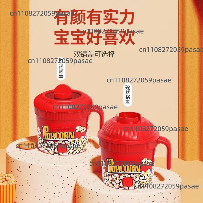 Mini Popcorn Machine for Home  - Popcorn Machine Home 评论和价格