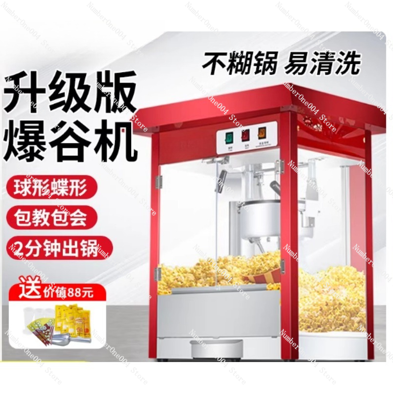 Fully Automatic Electric Popco - Home Cinema Diy 评论和价格