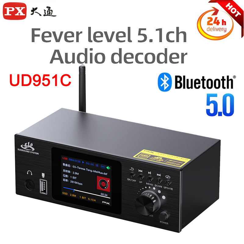 PX UD951C Upgraded 5.1 Channel - Surround Sound Decoder 评论和价格