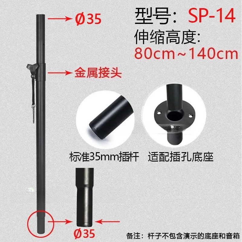 Heavy Bass Treble Support Pole - Home Theater Speaker 评论和价格