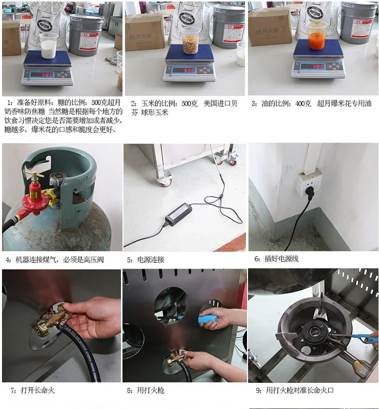 Industrial Caramel Popcorn Mac - Popcorn Machine Home 评论和价格