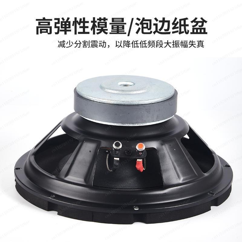 .5 7 8 10 12 Inch Subwoofer, H - Home Theater Speaker 评论和价格