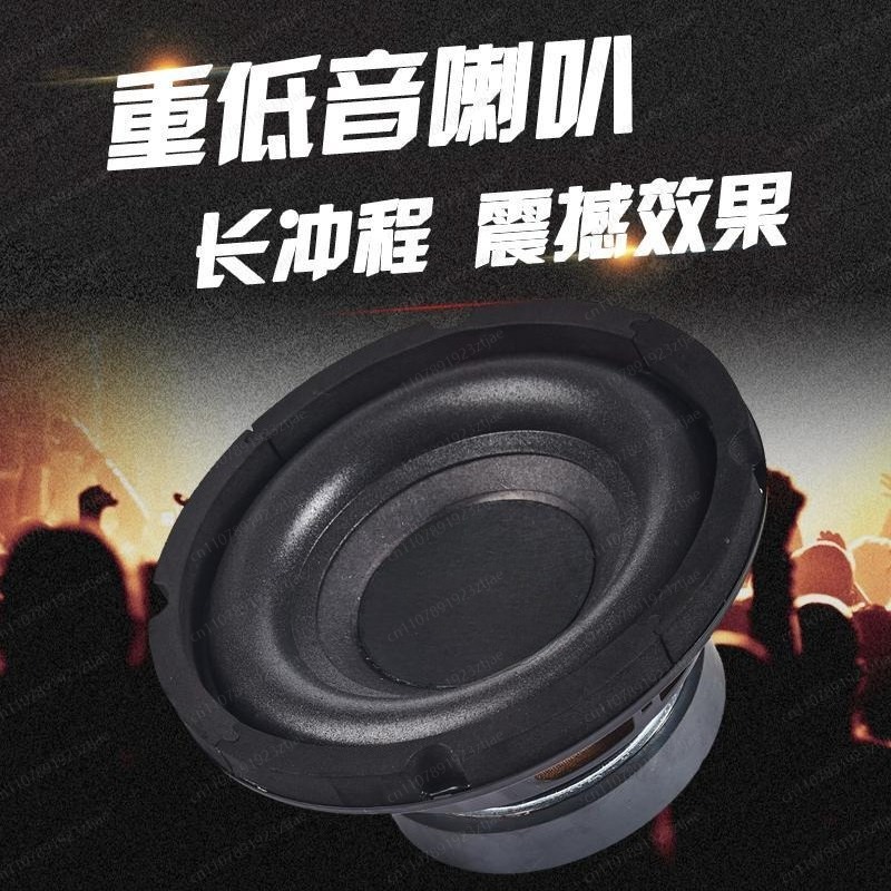 .5 7 8 10 12 Inch Subwoofer, H - Home Theater Speaker 评论和价格