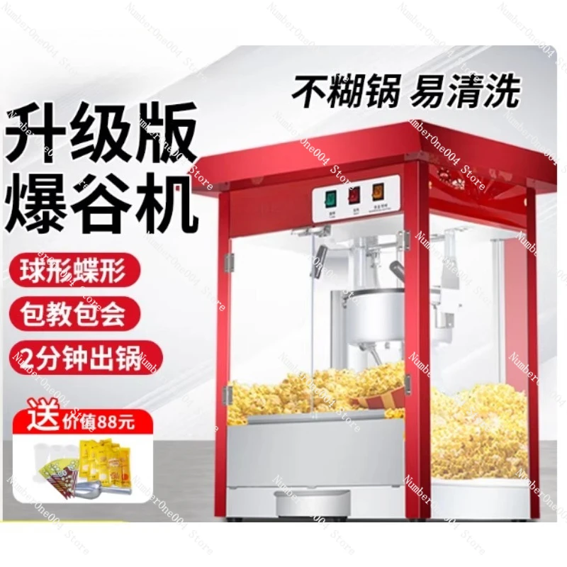 Fully Automatic Electric Popco - Home Cinema Diy 评论和价格