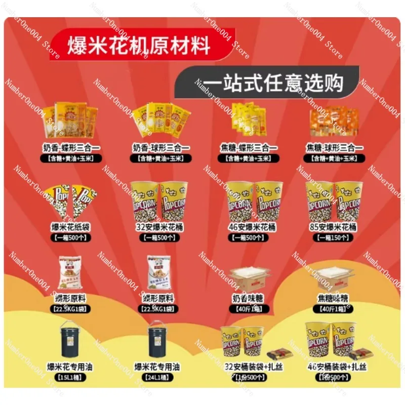 Fully Automatic Electric Popco - Home Cinema Diy 评论和价格