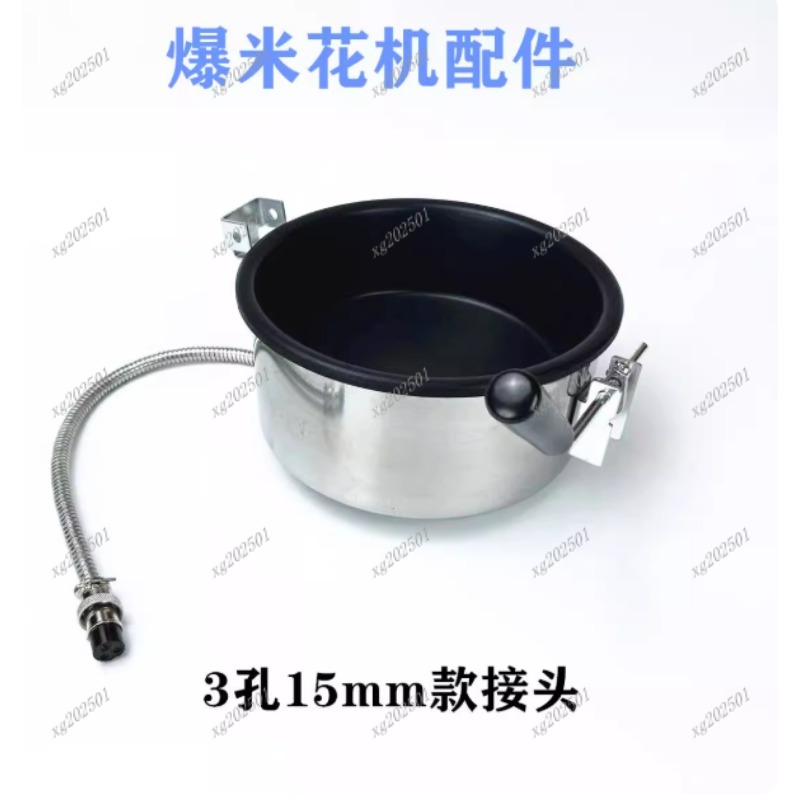 Universal 8oz Non-stick Popcor - Popcorn Machine Home 评论和价格