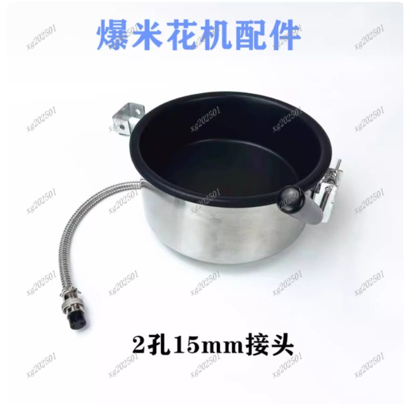 Universal 8oz Non-stick Popcor - Popcorn Machine Home 评论和价格