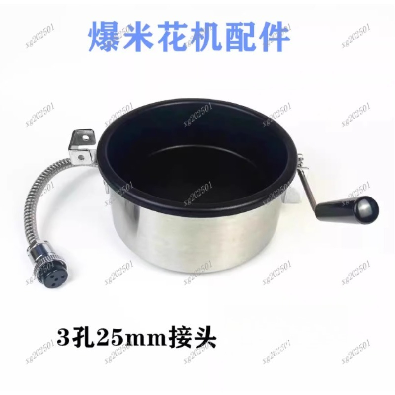 Universal 8oz Non-stick Popcor - Popcorn Machine Home 评论和价格